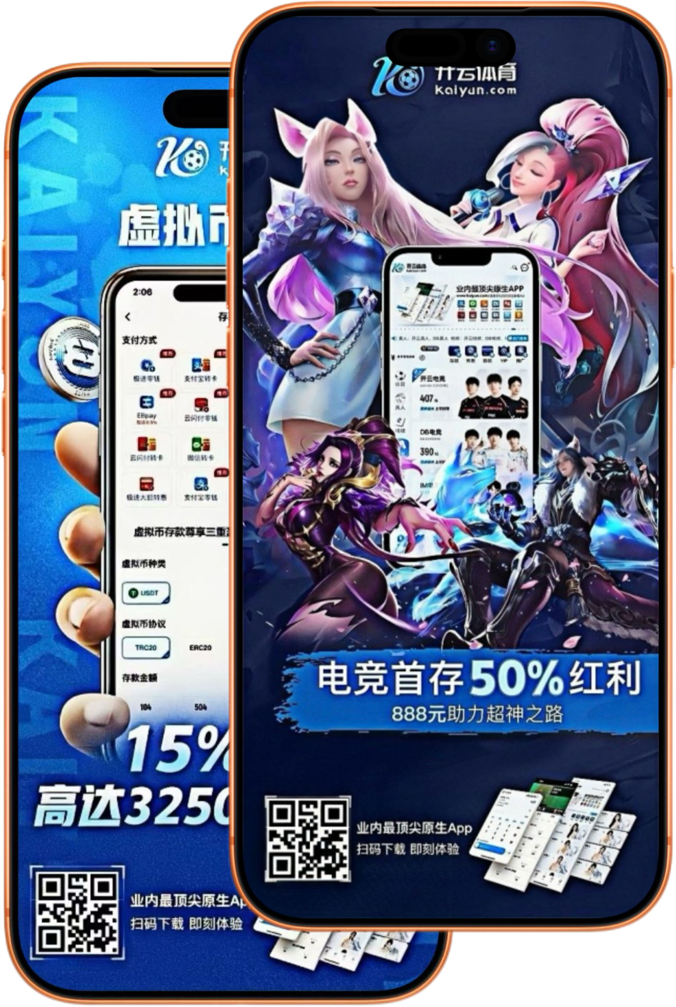 十博体育